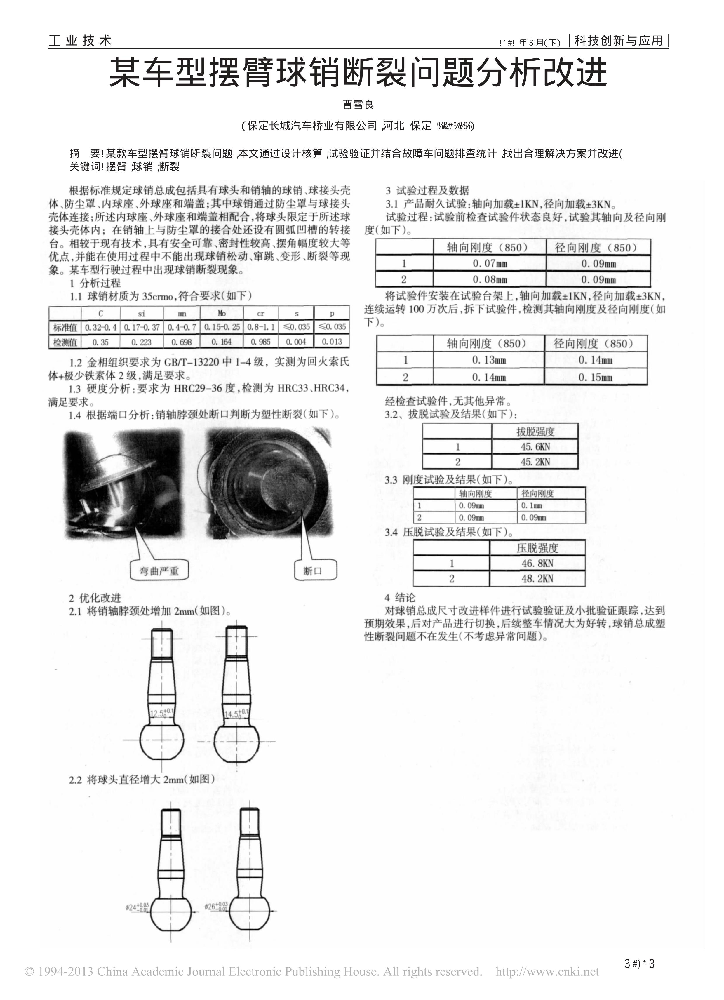 1604971727818894.jpg download.jpg